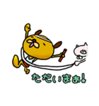 PERO's lovely friends2（個別スタンプ：8）