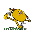 PERO's lovely friends2（個別スタンプ：9）