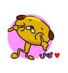PERO's lovely friends2（個別スタンプ：11）