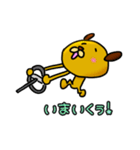 PERO's lovely friends2（個別スタンプ：13）