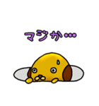 PERO's lovely friends2（個別スタンプ：14）