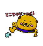 PERO's lovely friends2（個別スタンプ：17）