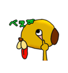 PERO's lovely friends2（個別スタンプ：20）