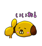 PERO's lovely friends2（個別スタンプ：22）