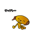 PERO's lovely friends2（個別スタンプ：24）