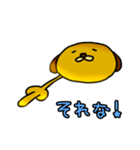 PERO's lovely friends2（個別スタンプ：25）