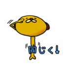 PERO's lovely friends2（個別スタンプ：26）