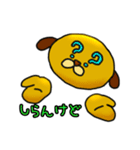 PERO's lovely friends2（個別スタンプ：27）