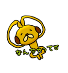 PERO's lovely friends2（個別スタンプ：29）