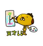 PERO's lovely friends2（個別スタンプ：31）