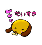 PERO's lovely friends2（個別スタンプ：32）