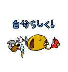PERO's lovely friends2（個別スタンプ：33）