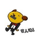 PERO's lovely friends2（個別スタンプ：35）