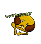 PERO's lovely friends2（個別スタンプ：38）