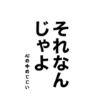 心の中のじじい（個別スタンプ：1）