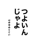 心の中のじじい（個別スタンプ：2）