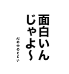 心の中のじじい（個別スタンプ：7）