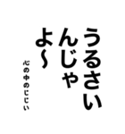 心の中のじじい（個別スタンプ：12）