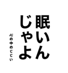 心の中のじじい（個別スタンプ：16）