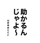 心の中のじじい（個別スタンプ：17）