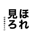 心の中のじじい（個別スタンプ：21）