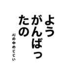 心の中のじじい（個別スタンプ：22）