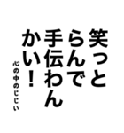 心の中のじじい（個別スタンプ：27）