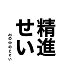 心の中のじじい（個別スタンプ：28）