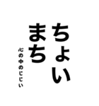心の中のじじい（個別スタンプ：29）