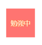 語呂あわせスタンプ【世界史】【中国史】（個別スタンプ：13）