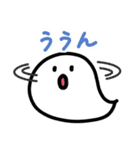 ふわおばけっち 〜基本のスタンプ〜（個別スタンプ：2）
