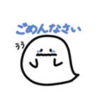 ふわおばけっち 〜基本のスタンプ〜（個別スタンプ：10）