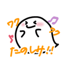 ふわおばけっち 〜基本のスタンプ〜（個別スタンプ：14）