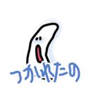 ふわおばけっち 〜基本のスタンプ〜（個別スタンプ：22）