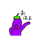 なすびと一緒（個別スタンプ：6）