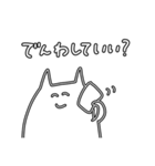 ネコチェリーナ2世（個別スタンプ：10）