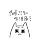 ネコチェリーナ2世（個別スタンプ：19）