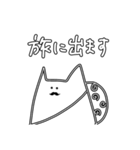 ネコチェリーナ2世（個別スタンプ：26）