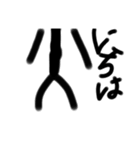 文字？？？？？（個別スタンプ：6）