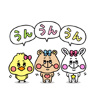 mini☆クマとウサギとヒヨコ（個別スタンプ：3）