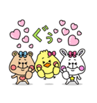 mini☆クマとウサギとヒヨコ（個別スタンプ：4）