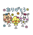 mini☆クマとウサギとヒヨコ（個別スタンプ：5）