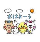 mini☆クマとウサギとヒヨコ（個別スタンプ：7）