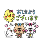mini☆クマとウサギとヒヨコ（個別スタンプ：8）