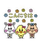 mini☆クマとウサギとヒヨコ（個別スタンプ：9）