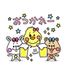 mini☆クマとウサギとヒヨコ（個別スタンプ：10）