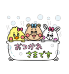 mini☆クマとウサギとヒヨコ（個別スタンプ：11）