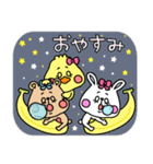 mini☆クマとウサギとヒヨコ（個別スタンプ：14）