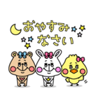 mini☆クマとウサギとヒヨコ（個別スタンプ：15）