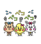 mini☆クマとウサギとヒヨコ（個別スタンプ：19）